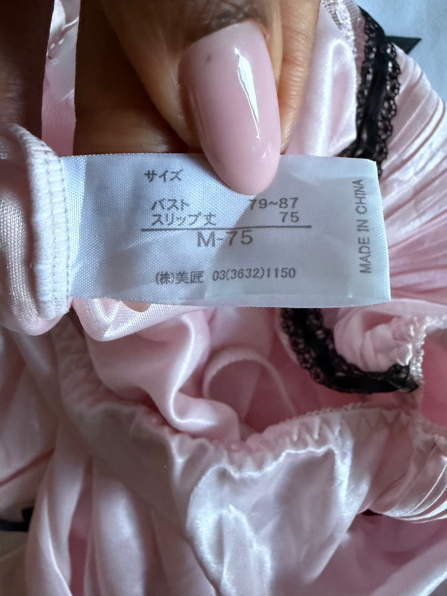 Vintage Y2K Japanese baby pink and satin babydoll style cami with black details and ribbon