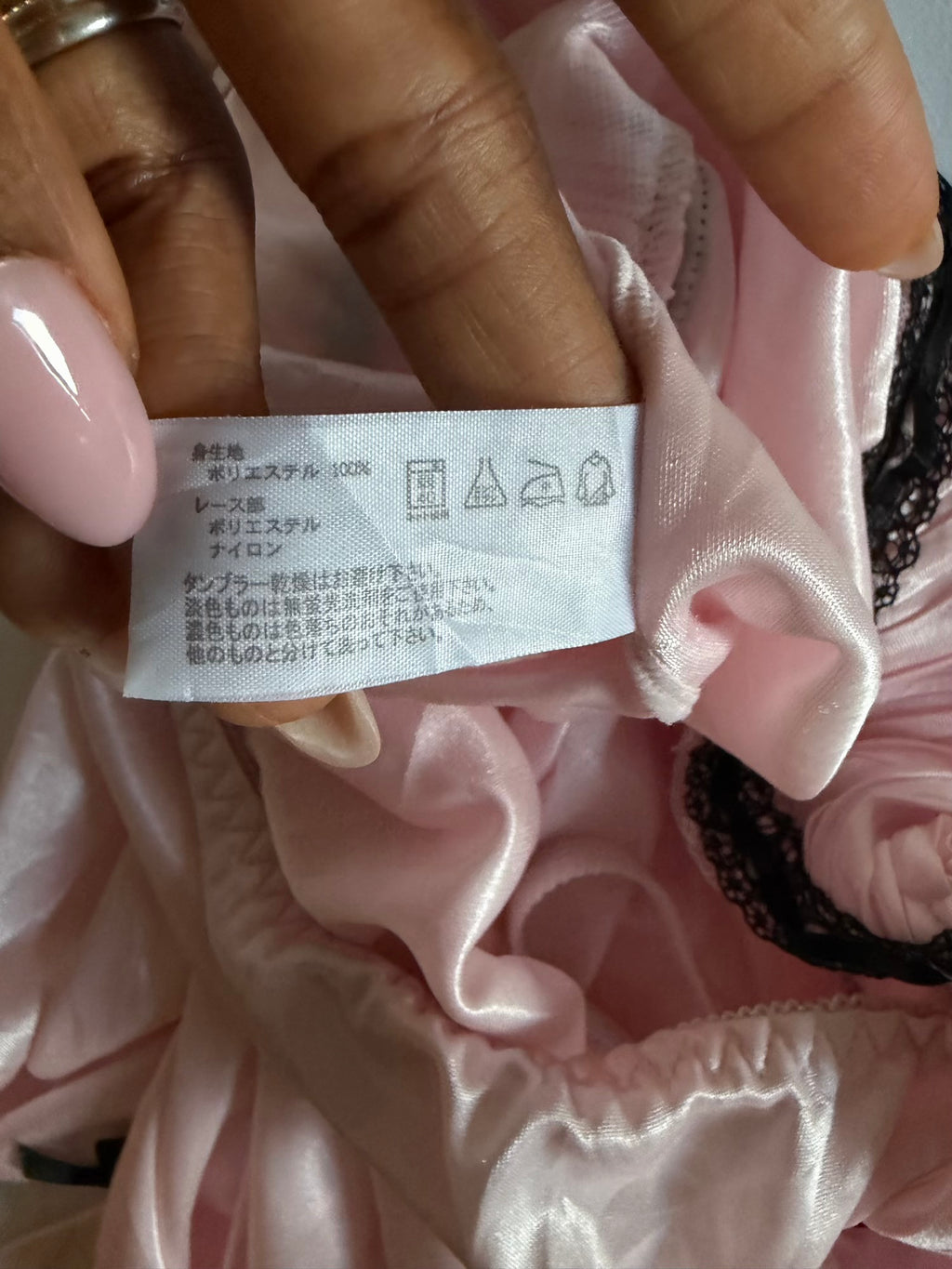 Vintage Y2K Japanese baby pink and satin babydoll style cami with black details and ribbon