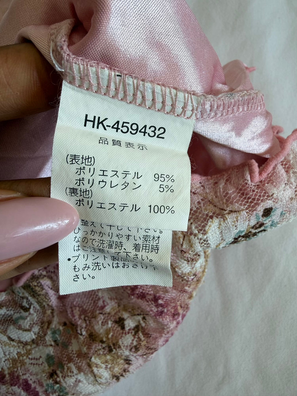 Vintage Y2K Japanese pink and brown lace coquette cami with double racer strap detail